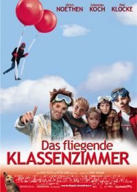 Летающий класс (2003) Das fliegende Klassenzimmer
