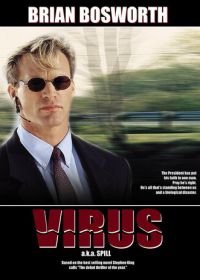 Вирус (1996) Virus