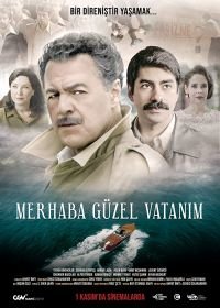 Здраствуй, моя прекрасная родина (2019) Merhaba Güzel Vatanim