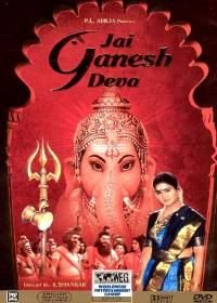 Чудесные деяния Ганеша (2001) Jai Ganesh Deva