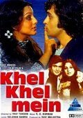 Трагическое совпадение (1975) Khel Khel Mein