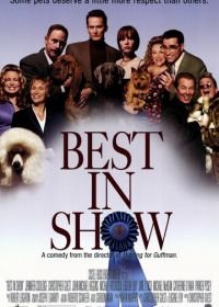 Победители шоу (2000) Best in Show
