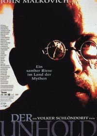 Лесной царь (1996) Der Unhold