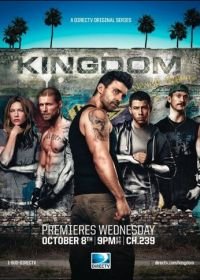 Королевство (2014-2017) Kingdom