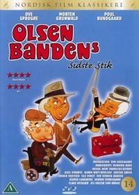 Последняя миссия банды Ольсена (1998) Olsen Bandens sidste stik