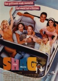 Отрыв (1989) Shag