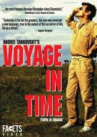 Время путешествия (1982) Tempo di viaggio