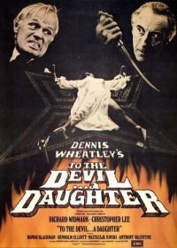 Дочь для Дьявола (1976) To the Devil a Daughter