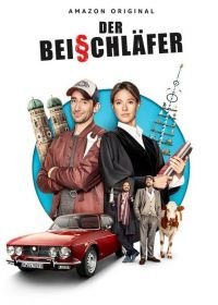 Присяжный (2020-2021) Der Beischläfer / The Bedfellow