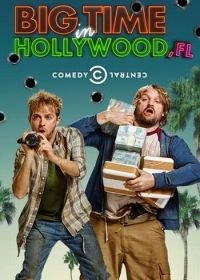 Успех в Голливуде, Флорида (2015) Big Time in Hollywood, FL