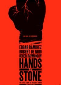 Каменные кулаки (2016) Hands of Stone