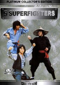 5 супербойцов (1983) Tong San ng foo