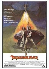 Победитель дракона (1981) Dragonslayer