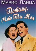 Потому что ты моя (1952) Because You're Mine