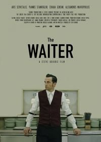 Официант (2018) The Waiter