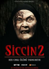 Сиджин 2 (2015) Siccin 2