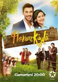 Сельская госпожа (2016) Hanım Köylü