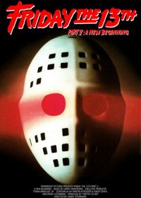 Пятница 13-е – Часть 5: Новое начало (1985) Friday the 13th: A New Beginning