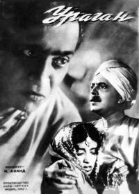 Ураган (1952) Aandhiyan