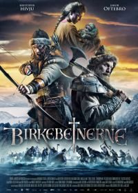 Биркебейнеры (2016) Birkebeinerne