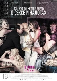 Всё, что вы хотели знать о сексе и налогах (2013) Spies & Glistrup