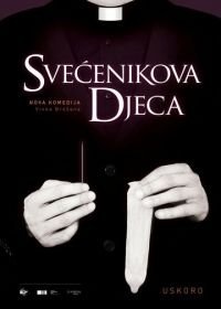 Дети священника (2013) Svecenikova djeca