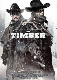 Достоинство (2015) The Timber