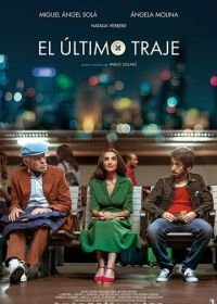 Последний костюм (2017) El último traje