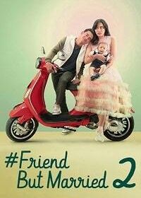 #ЗамужЗаЛучшегоДруга 2 (2020) #FriendButMarried 2 / #TemanTapiMenikah 2