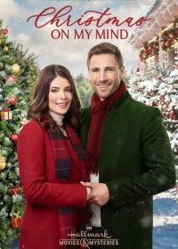 Рождество в моей голове (2019) Christmas on My Mind