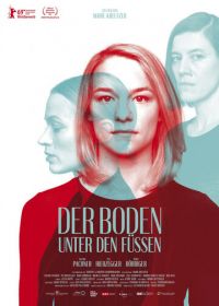 Земля под моими ногами (2019) Der Boden unter den Füßen