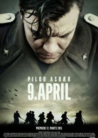 9 апреля (2015) 9. april