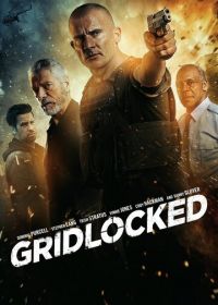 В тисках (2015) Gridlocked