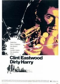 Грязный Гарри (1971) Dirty Harry