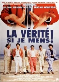 Это правда, если я вру! (1997) La vérité si je mens!