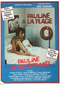 Полина на пляже (1982) Pauline à la plage