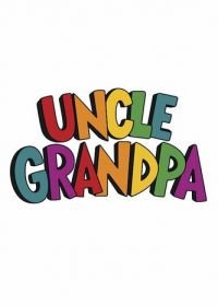 Дядя Деда (2010-2017) Uncle Grandpa