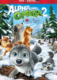 Альфа и Омега: Приключения праздничного воя (2013) Alpha and Omega 2: A Howl-iday Adventure