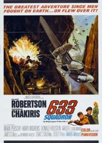 Эскадрилья 633 (1963) 633 Squadron