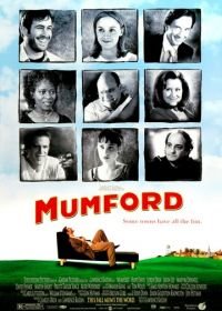 Доктор Мамфорд (1999) Mumford