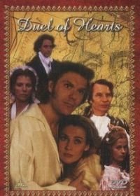 Дуэль сердец (1991) Duel of Hearts