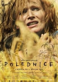 Полдень (2016) Polednice