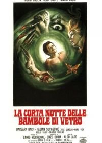 Короткая ночь стеклянных кукол (1971) La corta notte delle bambole di vetro