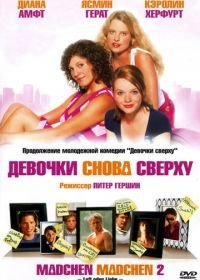 Девочки снова сверху (2004) Mädchen Mädchen 2