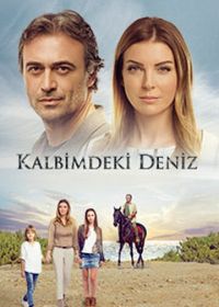 Дениз в моём сердце (2016-2018) Kalbimdeki Deniz