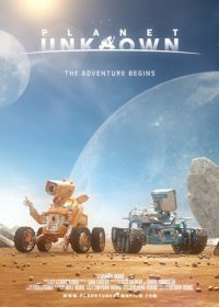 Неизвестная планета (2016) Planet Unknown