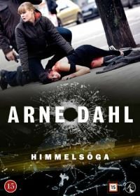Арне Даль: Око небесное (2015) Arne Dahl: Himmelsöga