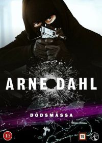 Арне Даль: Реквием (2015) Arne Dahl: Dödsmässa