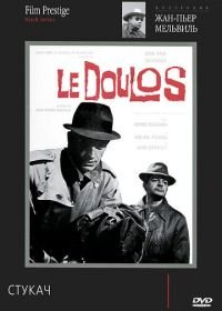 Стукач (1962) Le doulos
