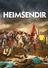 Конец света (2011) Heimsendir